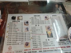 -五福堂龟苓膏(河东北山店)
