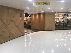 -楼上(新馬路澳門廣場店)