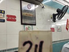 -银记肠粉店(北京路店)