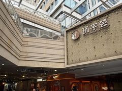 -中海环宇荟