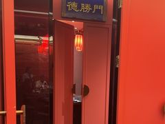 -京门老爆三·铜锅涮肉 爆肚(芳群园店)