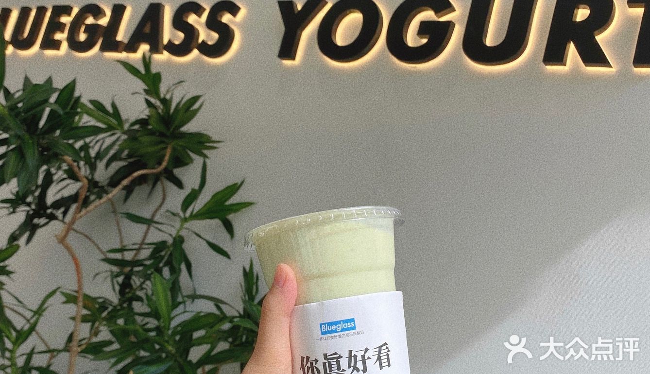 北京探店｜🥑Blue glass  轻松实现牛油果自由！ 