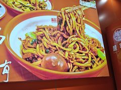 -超享乐剁椒面(合生汇店)