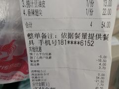 -光头卤(华侨城店)