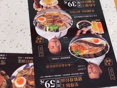-味千拉面(金融街店)
