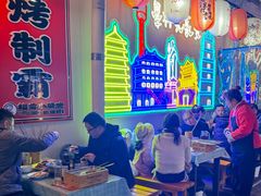 -福苗小骆驼烧烤(莲湖路店)