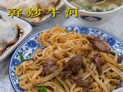 -银记肠粉(文昌北路店)