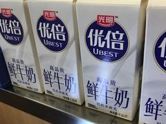 -50岚(太平洋森活天地店)