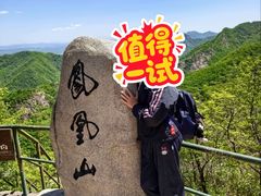 -丹东凤凰山景区