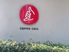 门面-COFFEE CALL(云锦路店)