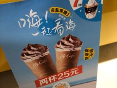 -麦当劳(新闸路店)