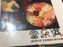 菜单-富乐满韩国正宗炸鸡韩国料理(虹泉路店)