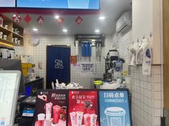 -茶百道(蔡锷北路店)