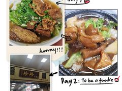 -珍珍小食店(西华路店)