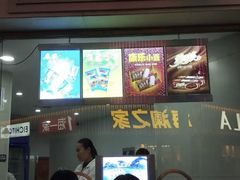 门面-康乐(滨江道店)