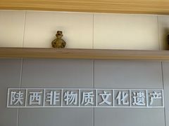 -淳澄水盆羊肉