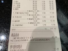 -牛事制造局牛肉火锅(莲岳路店)