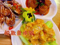经典凉菜拼盘-船歌鱼水饺(华联万柳店)