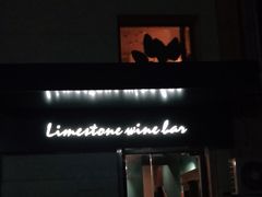 -Limestone 小酒馆(朝阳大悦城店)