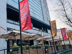 -Peet's 皮爷咖啡(东湖路手作店)