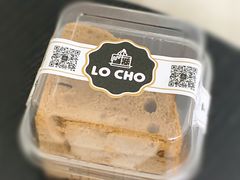 -勒甜LO CHO·定制低糖代糖纯动物奶油生日蛋糕(新开路店)