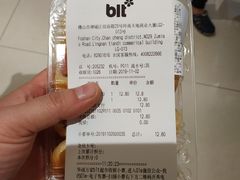 -bItBakery(岭南站店)