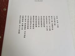 -郭林家常菜烤鸭(曙光西路店)