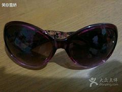 -宝岛眼镜(福中店)