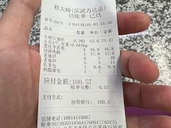 -糕大师•手作鲜糕点(滨湖万达店)