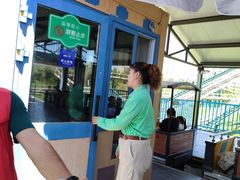 -水上乐园·欢乐世界