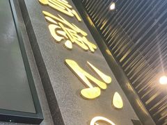 门面-顺德公广东猪肚鸡·煲仔饭(白石洲店)