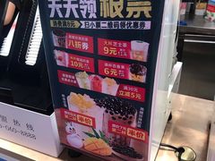 -蜜雪冰城·冰淇淋与茶(福大店)