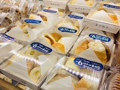 -BreadTalk面包新语·烘焙蛋糕(领展购物广场店)