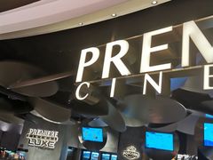 -百美汇影城(LUXE嘉里中心店)