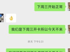 -GogoReading少儿英语分级阅读(双井中心店)