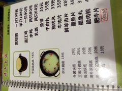 android_upload_pic-大嫂镬仔·焖鸡煲·啫啫煲(逢源路店)