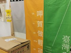 -呷贺盐酥鸡(抄纸巷店)