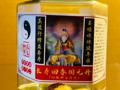 -白云观