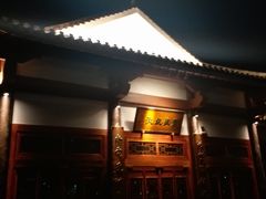 -孺子亭公园