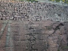 -北山街历史文化街区