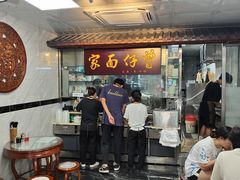 -曾仔竹升面