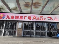 -百荣世贸商城