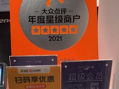 -小大董·烤鸭(凤凰汇店)