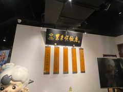 -东来顺饭庄(西直门店)