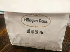 -哈根达斯(朝阳大悦城店)