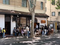 -老吉士酒家(天平路店)