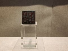 -平顶山博物馆