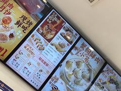-小杨生煎(香港名都店)