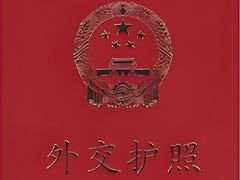 -梨园照相馆·签证照·身份证护照回执采集拍摄网点(北京店)