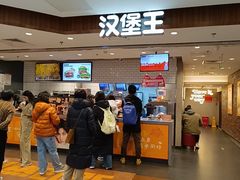 -汉堡王(西直门凯德MALL店)